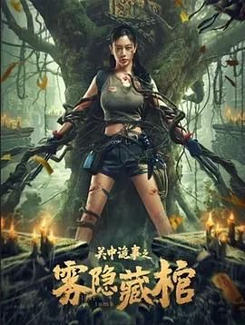 《爱的健身房》海报